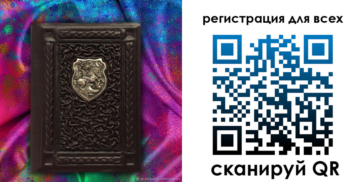 прописка в квартире в Камне-на-Оби