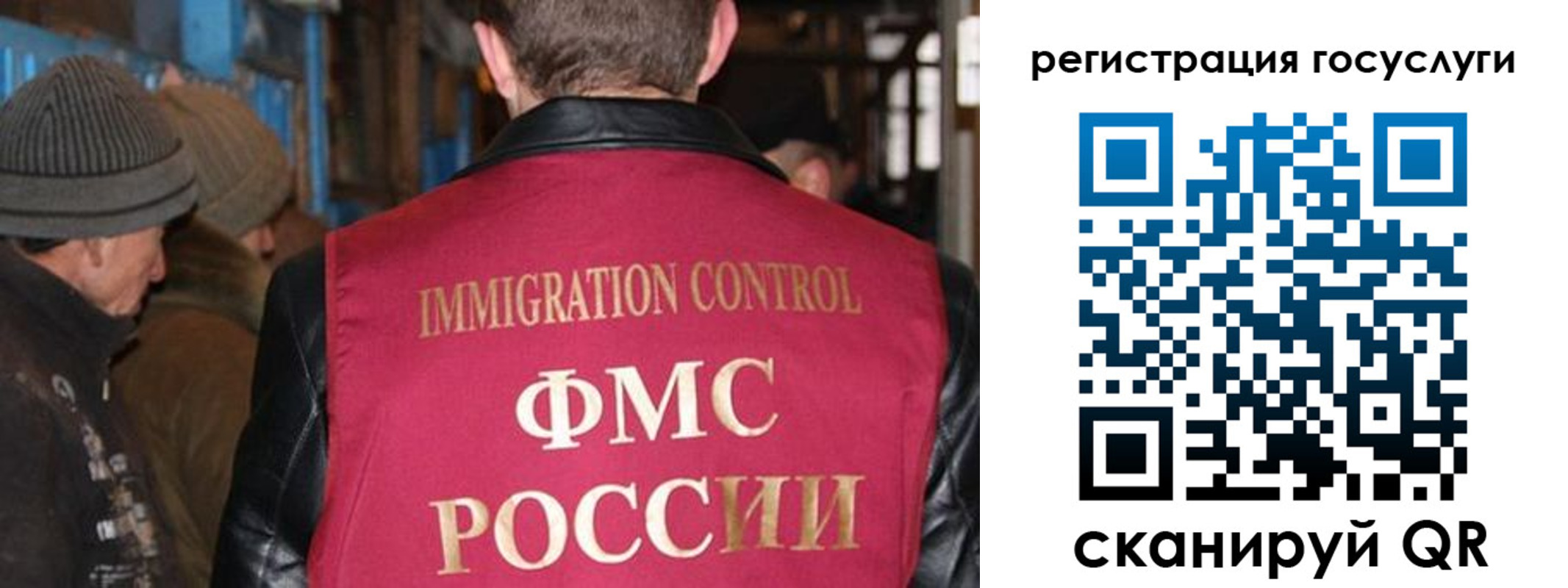 временная регистрация адрес в Камне-на-Оби