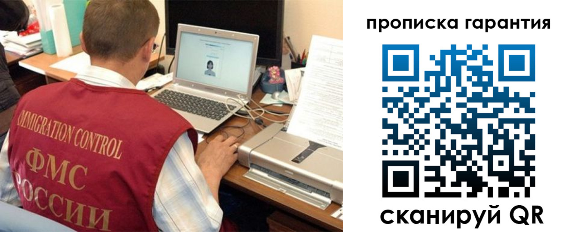 регистрация для дет. сада в Камне-на-Оби